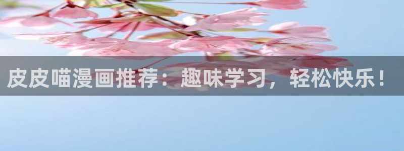 妖姬漫画免费下拉式漫